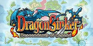 日系RPG《龙沉之末裔》双平台上架 又是个勇者斗恶龙的经典套路