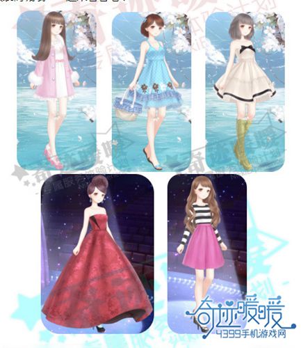 奇迹暖暖服装店套装攻略