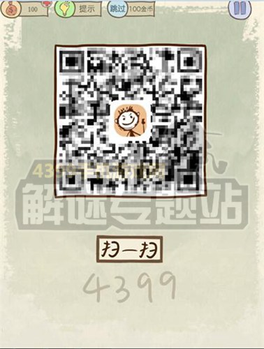 史小坑的爆笑生活10第1关