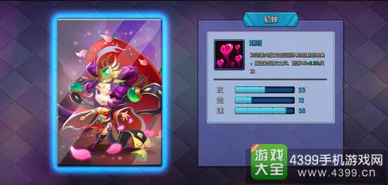 小小小小空城计手游阵容搭配