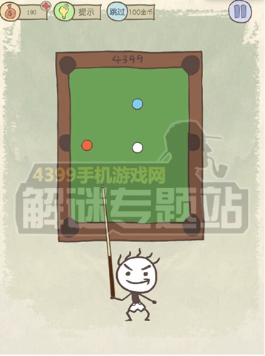 史小坑的爆笑生活10第9关这么过