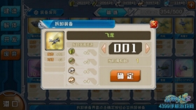 战舰少女r飞龙开发公式多少 飞龙开发时间多少