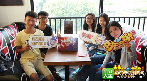梦幻西游手游