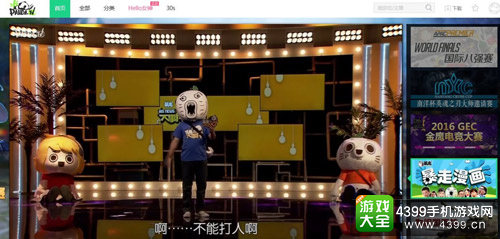 熊猫直播百万扶持校园星社团