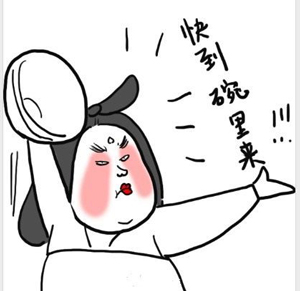 熊猫直播百万扶持校园星社团