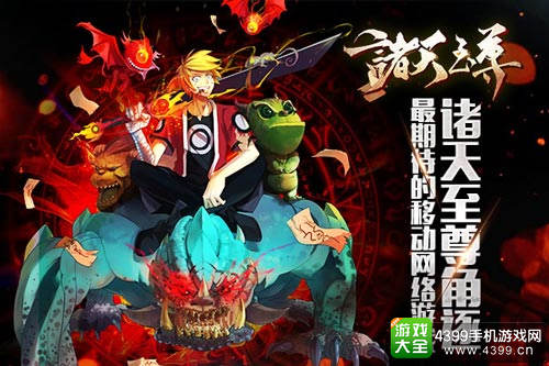 2016金翎奖：天赐游戏携多款游戏参评