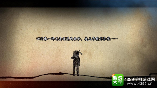 2016CGDA:云南梵天游科技有限公司《永无止境》团队确认参评