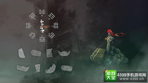 2016CGDA:云南梵天游科技有限公司《永无止境》团队确认参评