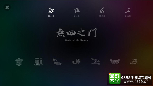 2016CGDA:云南梵天游科技有限公司《永无止境》团队确认参评