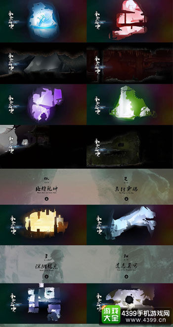 2016CGDA:云南梵天游科技有限公司《永无止境》团队确认参评