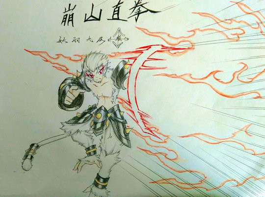 洪荒大劫篇崩山直拳·通臂白猿-4399妖羽九尾