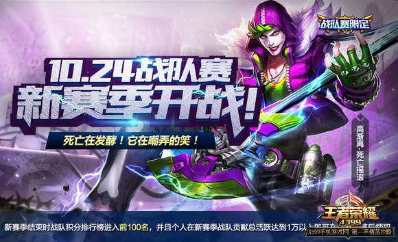 王者荣耀周年庆