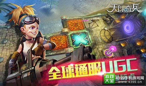 次世代诚意之作《天际奇兵》限号测试开启