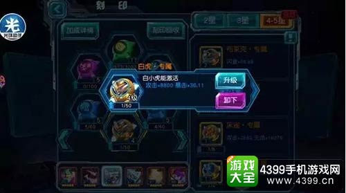 赛尔号超级英雄