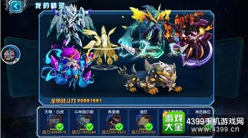赛尔号超级英雄