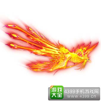 新坐骑