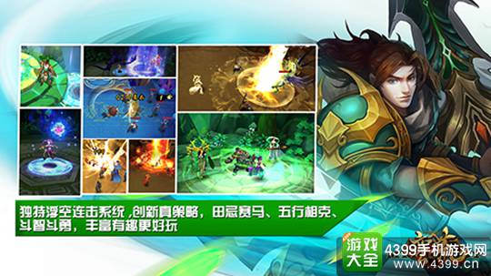 蛮荒幻想手游