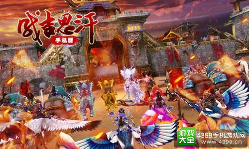 《成吉思汗手机版》测试今日开启