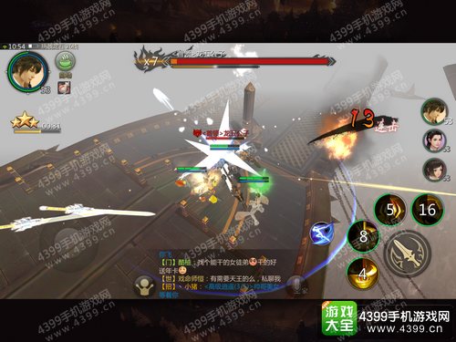 剑侠世界手游龙五公子攻略