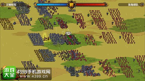 小小军团合战三国千人同屏