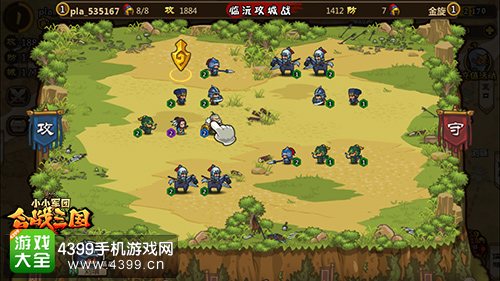 小小军团合战三国武将布阵