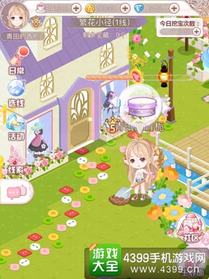 花语学园每日挖宝地点
