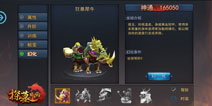 以血为媒死而复生 《探墓风云》游戏坐骑盘点