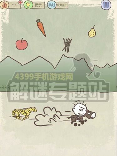 史小坑的爆笑生活10第21关