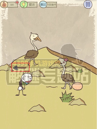 史小坑的爆笑生活10第23关