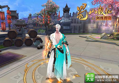 蜀山战纪之剑侠传奇