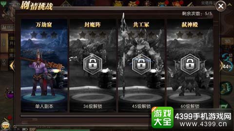轩辕传奇手游