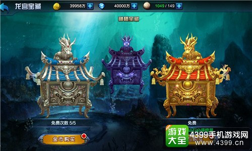 大圣之怒抽奖