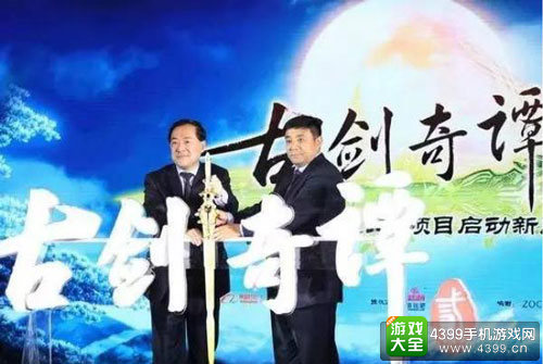 2016DEAS：聚焦泛娱乐 放眼未来