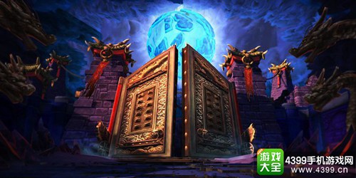 盗墓三番队