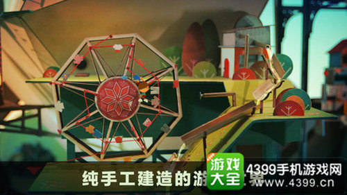 爷爷的城市