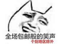 表情