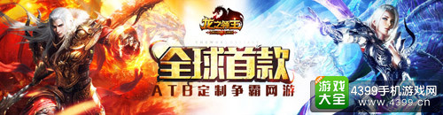 《龙之领主》