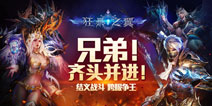 外观炫效果强 《狂暴之翼》黑暗套装横空出世