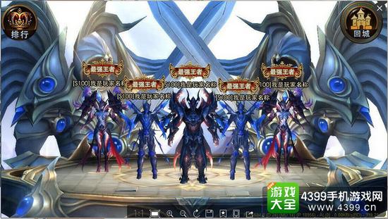 狂暴之跨服赛界面