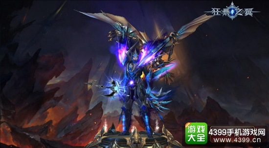 狂暴之翼疾风者黑暗装备