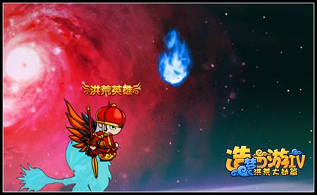 洪荒大劫篇女魃技能