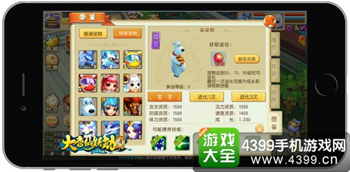 大唐仙妖劫