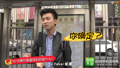 LOLS6观赛