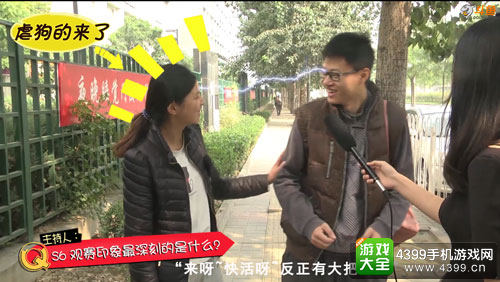 LOLS6观赛