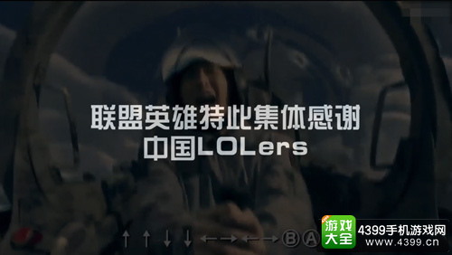 LOLS6观赛