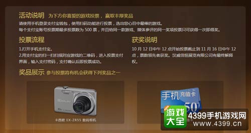 奔跑吧兄弟4:撕名牌大战