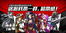 《战之海贼》10月20日新版本上线 新玩法抢先曝光