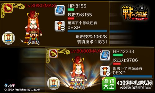 战之海贼超觉醒