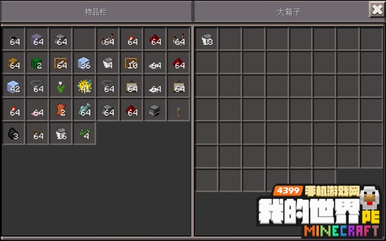 我的世界雨水收集器