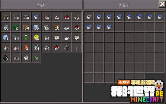 我的世界雨水收集器